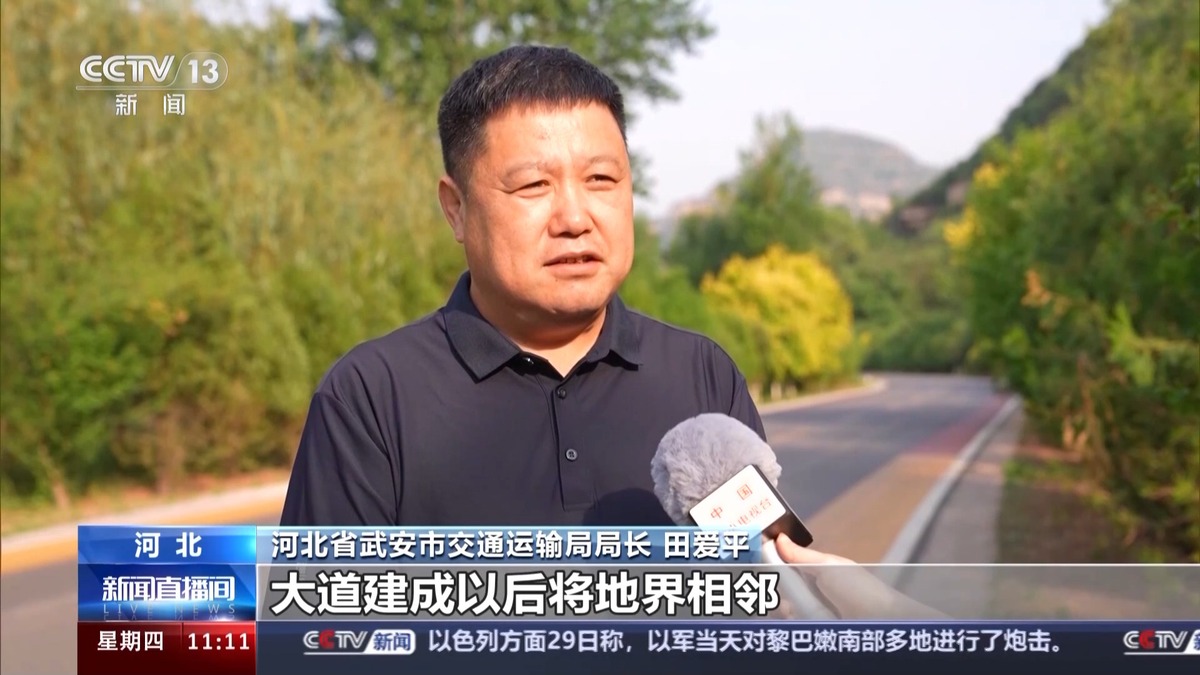 “四好農(nóng)村路”是如何將幸福路鋪到村民家門口的？