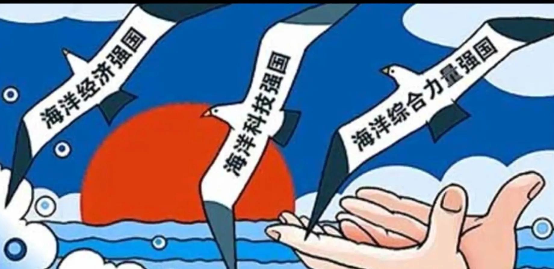我國依法治理海洋生態(tài)環(huán)境取得豐碩成果