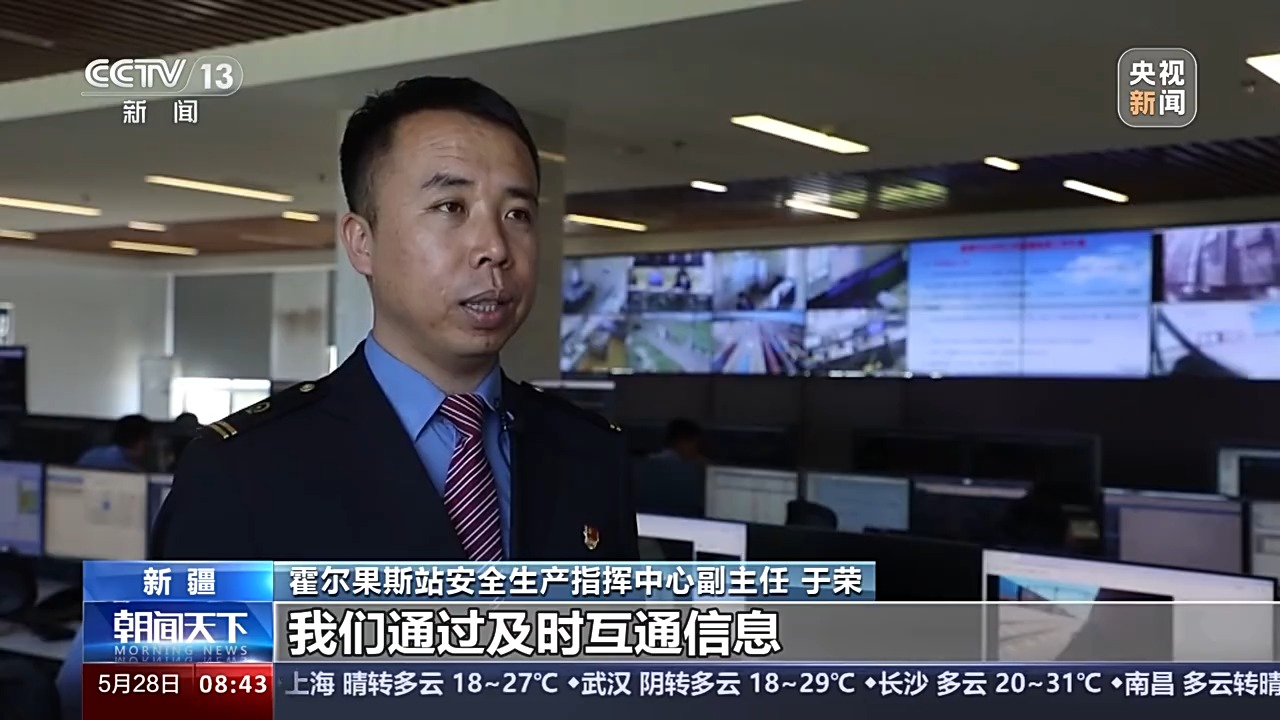 通關(guān)提速、 “帶貨”品類豐富 中歐班列跑出“加速度”