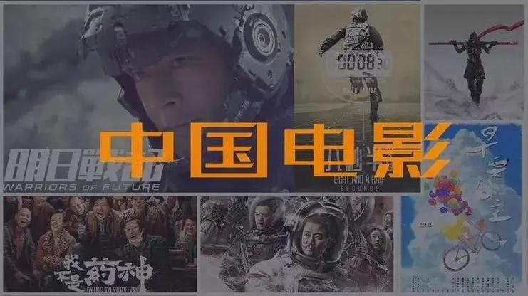 從大國走向強國，中國電影如何高質(zhì)量發(fā)展