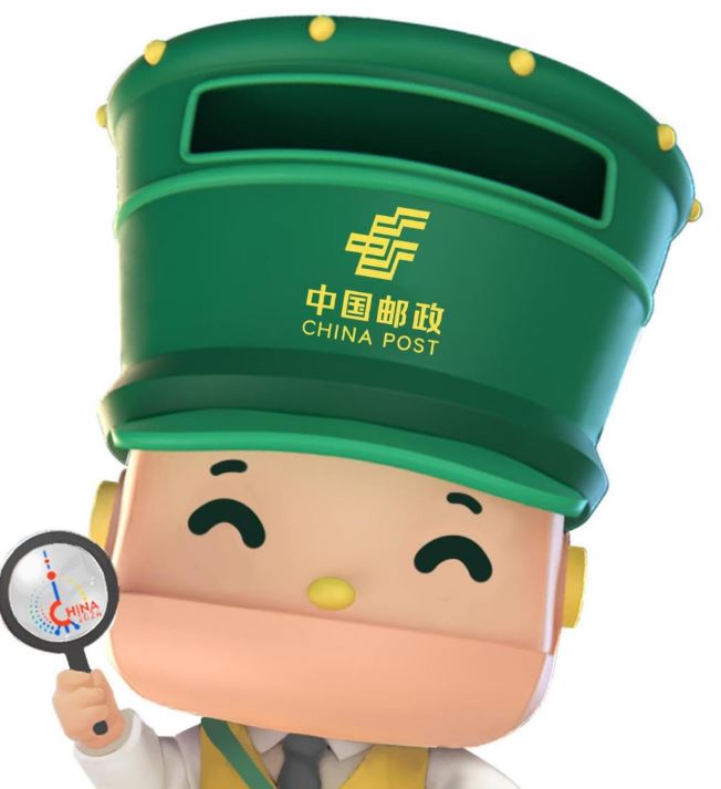 中國2024亞洲國際集郵展覽將于11月舉行