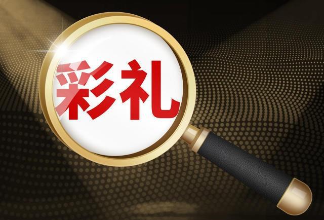 抵制高額彩禮 倡導(dǎo)文明風(fēng)尚——各地民政部門扎實推進(jìn)婚俗改革