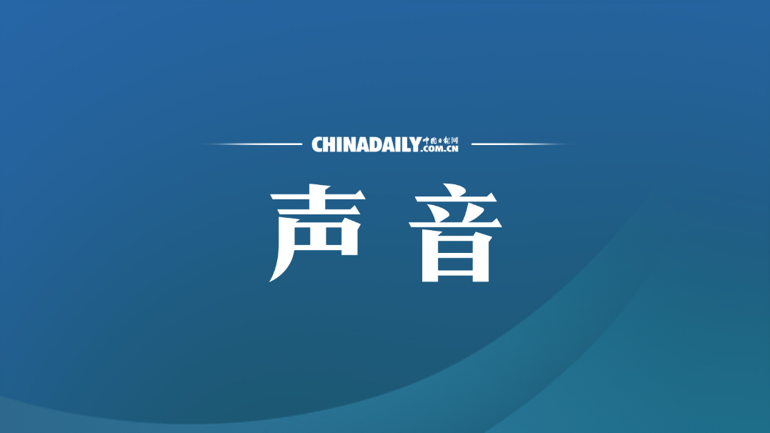 炒作中國(guó)新能源“產(chǎn)能過(guò)?！庇靡夂卧? class=