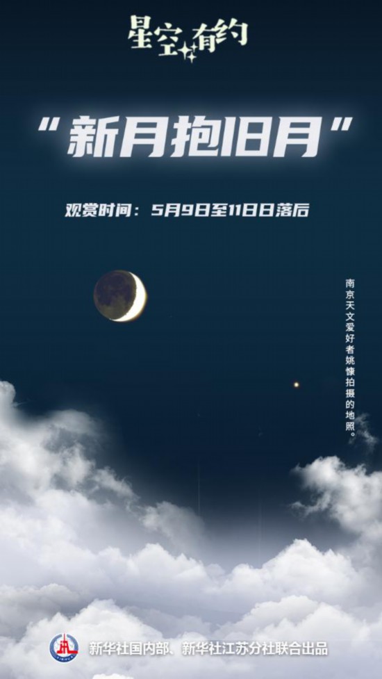 月亮的暗面為啥也能看見了？