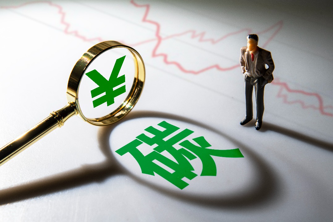 節(jié)能降碳“路線圖”出爐 2024年碳排放降低3.9%