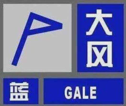 注意防范！北京大風(fēng)預(yù)警繼續(xù)生效中今天陣風(fēng)將達(dá)六七級(jí)