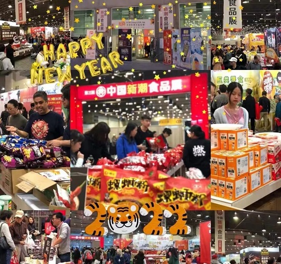 土特產變“新國潮” 這個展會上中國品牌“新花樣”真不少