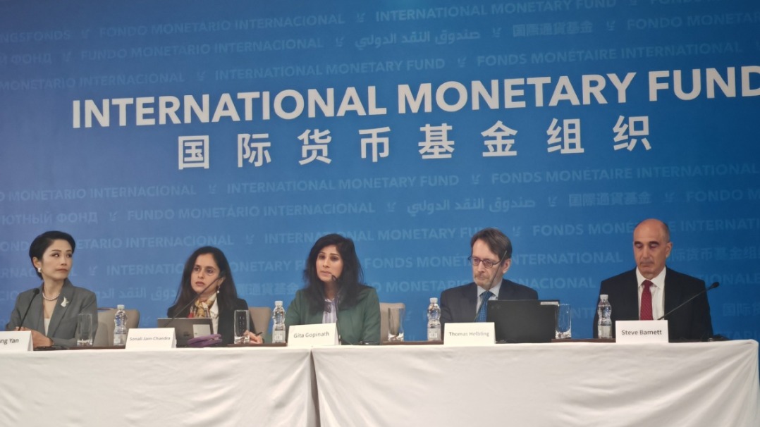 國際貨幣基金組織上調(diào)今年中國經(jīng)濟(jì)增長預(yù)期至5%