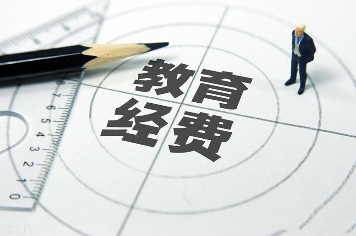 兩部門下達(dá)多項(xiàng)教育領(lǐng)域資金預(yù)算，將用在這些方面
