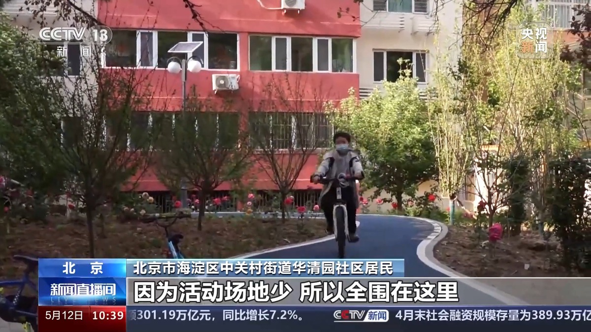 適老宜幼的完整社區(qū)長(zhǎng)啥樣？這些地方打了樣