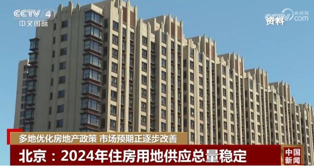 多地促進(jìn)住房市場穩(wěn)定向好打出“組合拳” 市場預(yù)期正逐步改善