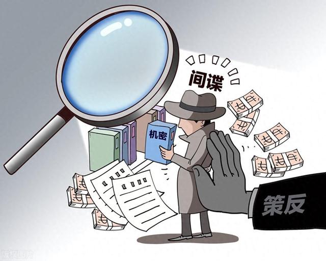國(guó)安機(jī)關(guān)偵破多起航天領(lǐng)域間諜案：涉及以利誘脅迫等手段竊密
