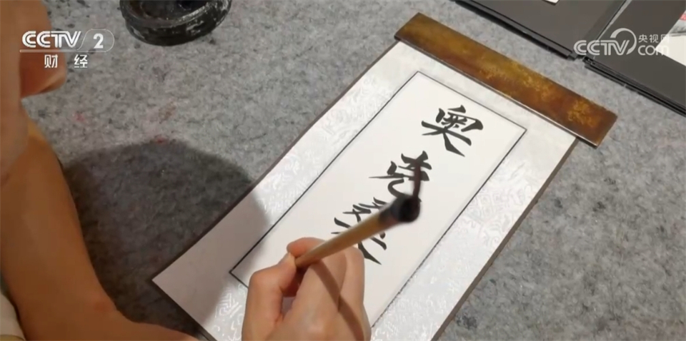 入境游熱度持續(xù)攀升 營銷模式創(chuàng)新助推“中國禮物”走向世界