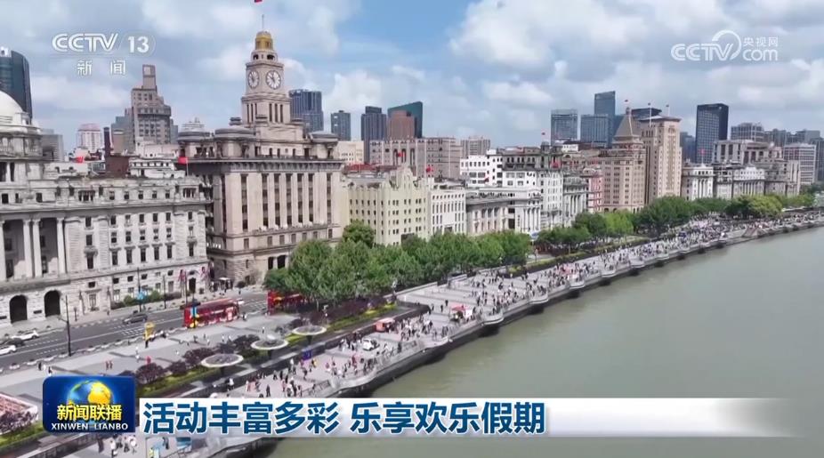 活動(dòng)豐富多彩 樂(lè)享歡樂(lè)假期