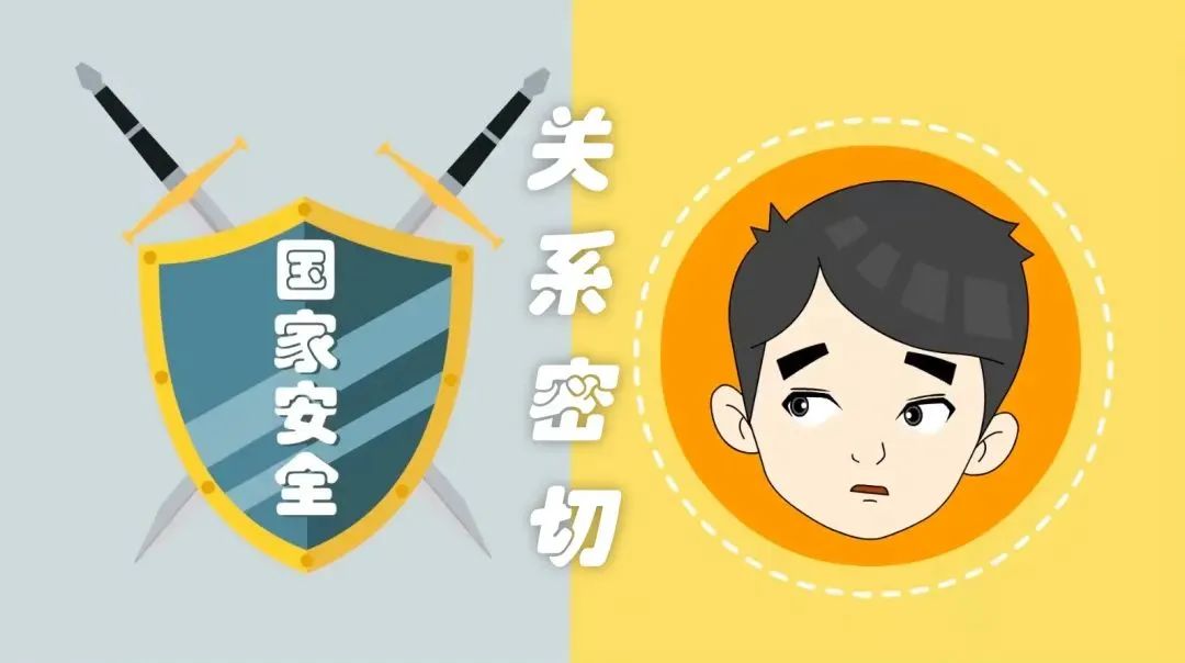 國家安全機關(guān)提示：這些生態(tài)數(shù)據(jù)關(guān)乎國家安全 切勿泄密