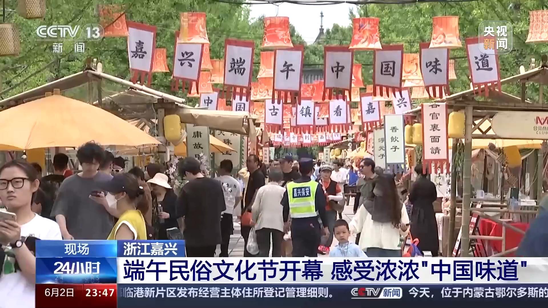 賽龍舟、游園會(huì)、香囊展……端午氛圍感直接拉滿了~