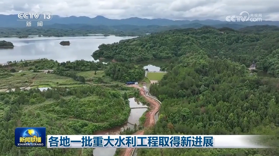 各地一批重大水利工程取得新進(jìn)展