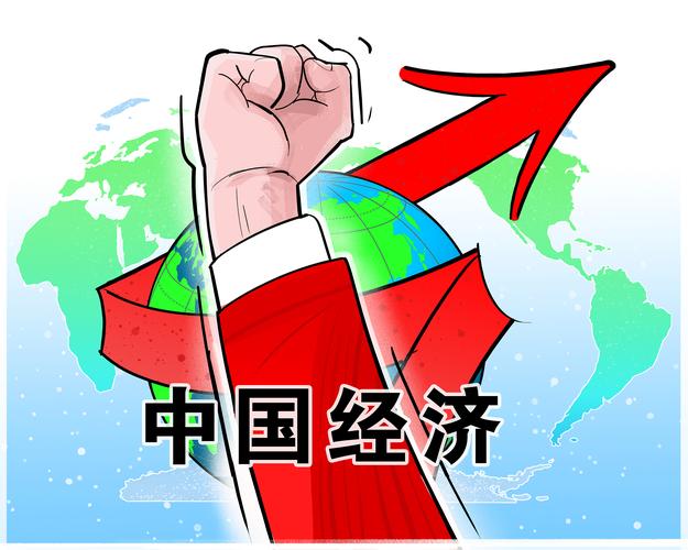 中國(guó)經(jīng)濟(jì)沿高質(zhì)量發(fā)展航道破浪前行