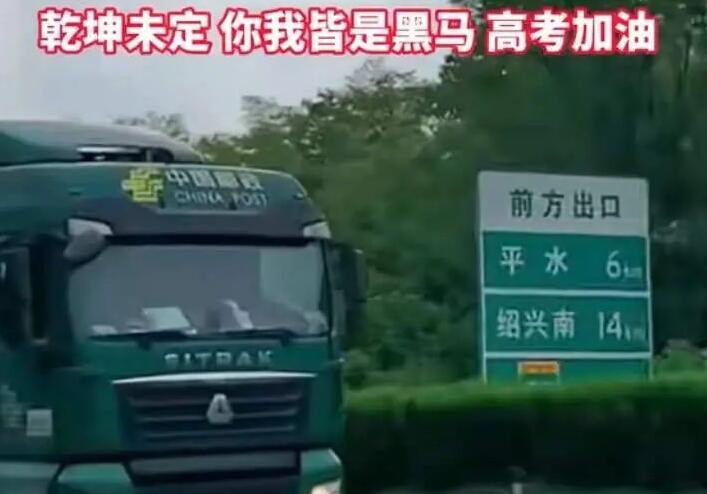 高考想作弊？“黑科技”不答應(yīng)！