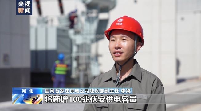 迎峰度夏保供電 一批電網(wǎng)工程正加快推進(jìn)