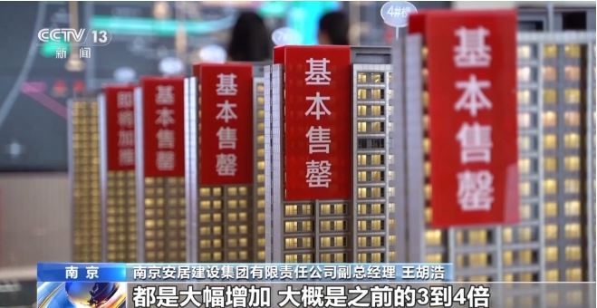 住房如何“以舊換新”？各地模式不同→