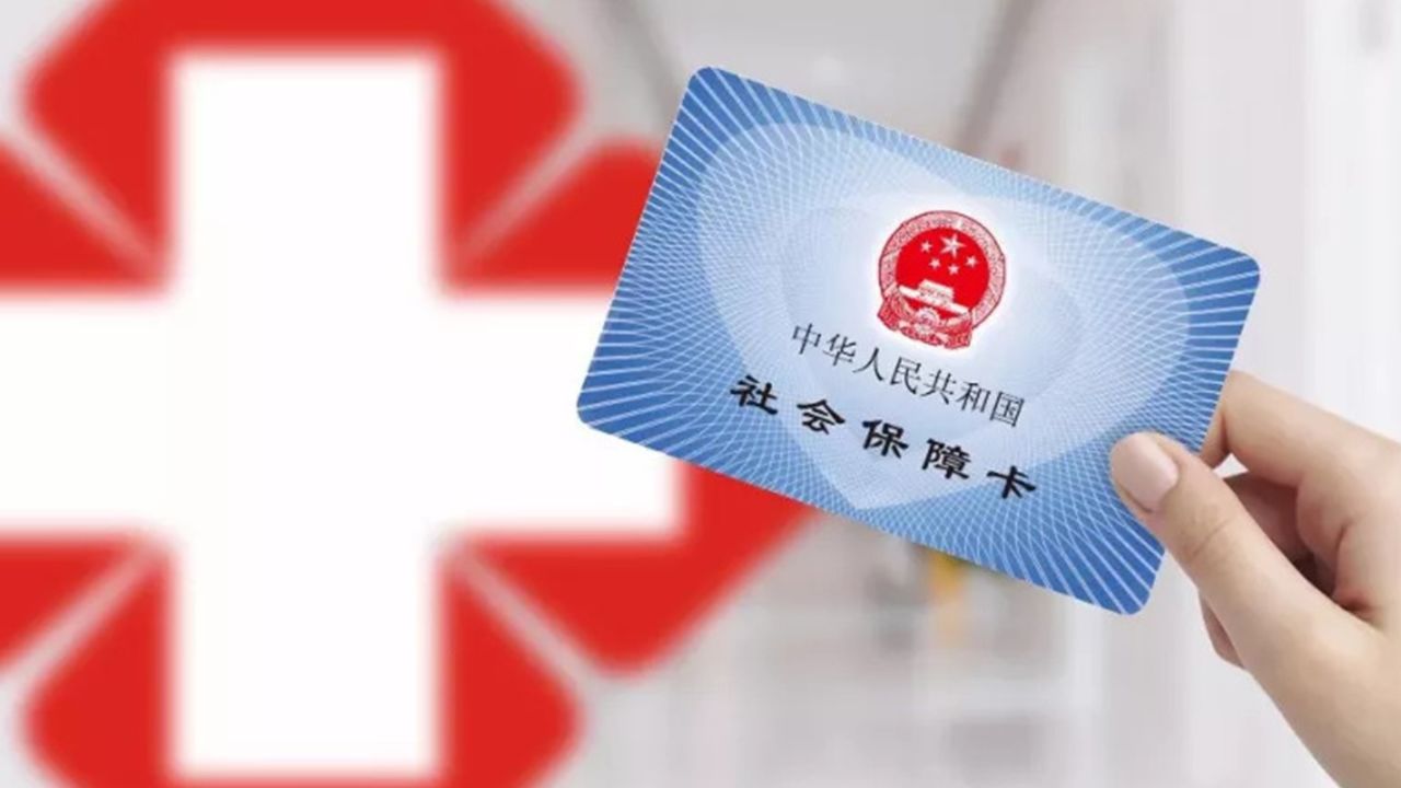 國家醫(yī)保局印發(fā)指南 整合產(chǎn)科類醫(yī)療服務(wù)價(jià)格項(xiàng)目