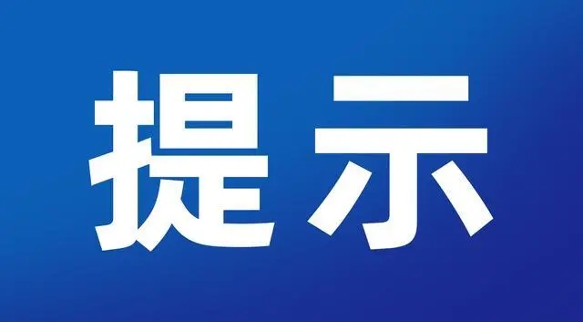 高考在即，防騙秘籍請查收