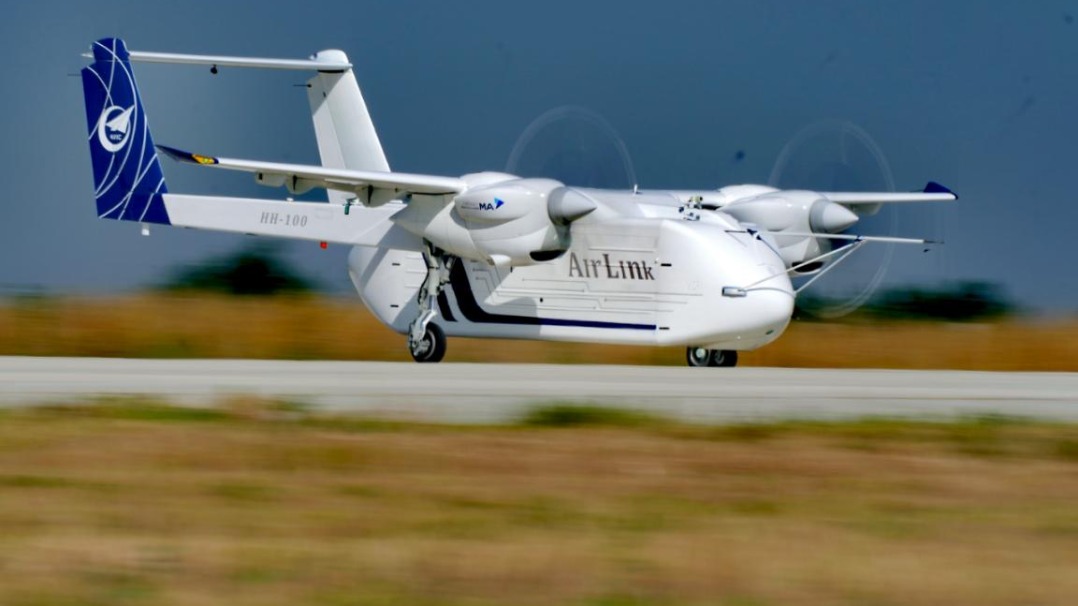 HH-100航空商用無人運輸系統(tǒng)驗證機成功首飛