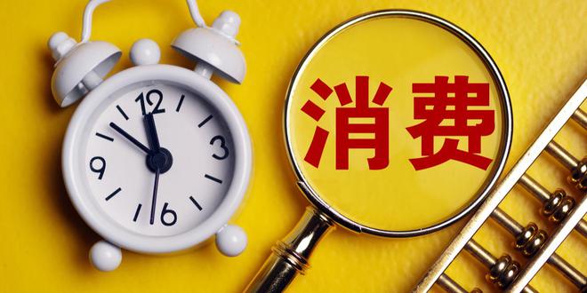 商務(wù)部：1—5月社會消費(fèi)品零售總額同比增長4.1%