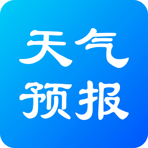中國氣象局升級(jí)啟動(dòng)暴雨二級(jí)應(yīng)急響應(yīng)！