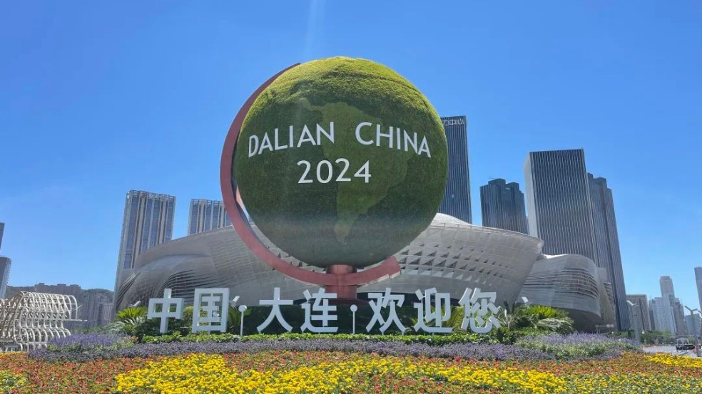 約1600名嘉賓出席夏季達(dá)沃斯論壇 共議“未來(lái)增長(zhǎng)的新前沿”
