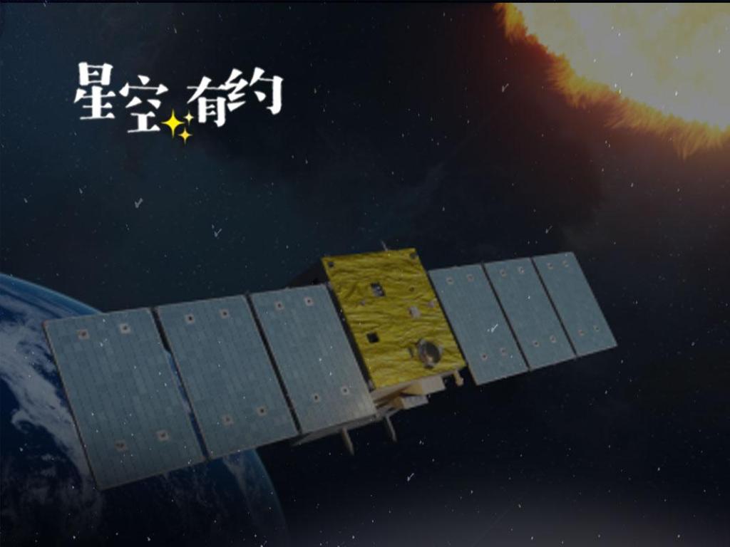 星空有約｜我國首顆探日衛(wèi)星“羲和號”又有新發(fā)現(xiàn)