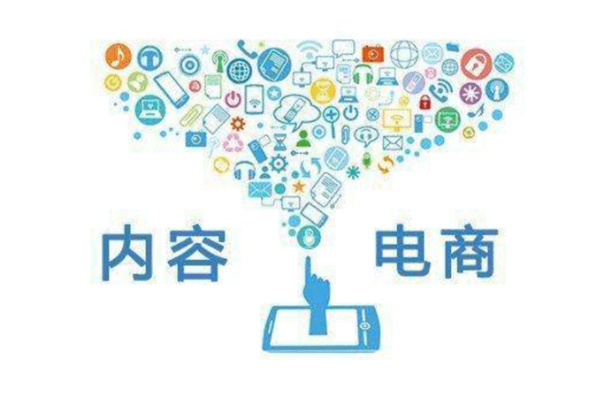 消費電商激發(fā)市場潛能 前五月網(wǎng)上零售額增長百分之十二點四