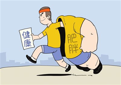 16部門(mén)啟動(dòng)“體重管理年”覆蓋全人群全生命周期