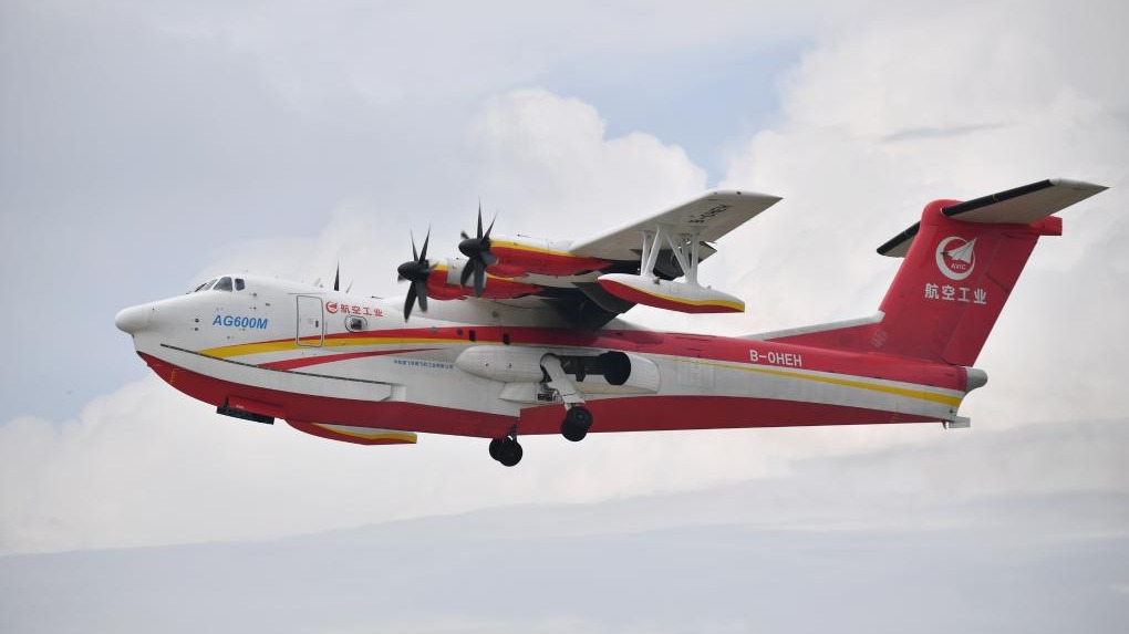 AG600獲簽首個(gè)型號(hào)檢查核準(zhǔn)書(shū)