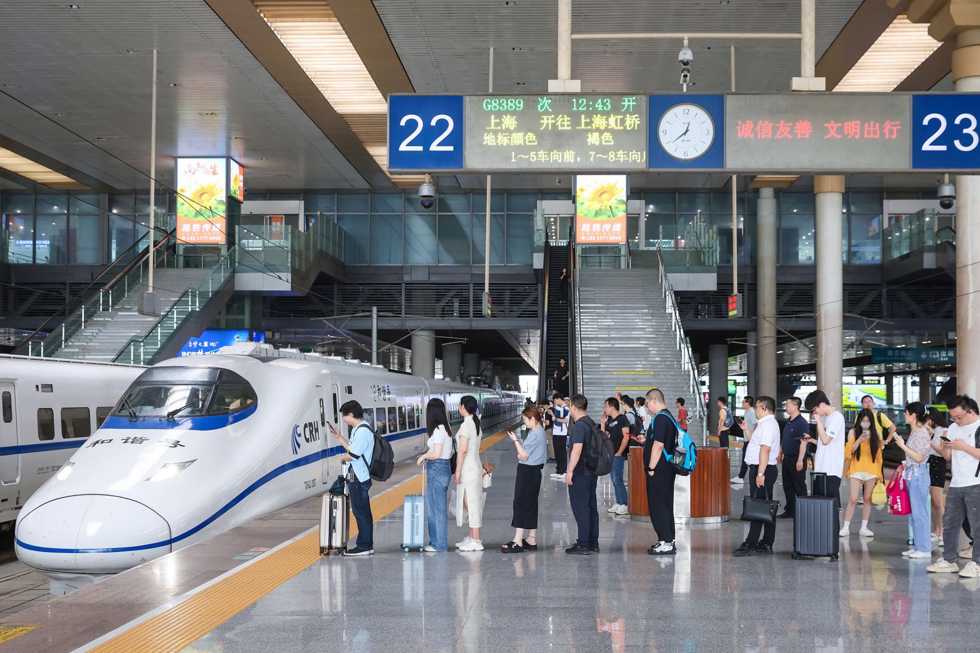 全國(guó)鐵路暑運(yùn)發(fā)送旅客突破3億人次 同比增長(zhǎng)百6.5%
