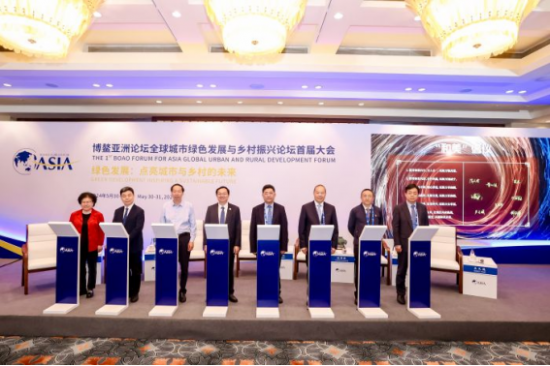 博鰲亞洲論壇全球健康論壇：搭建國(guó)際平臺(tái) 增進(jìn)國(guó)際合作