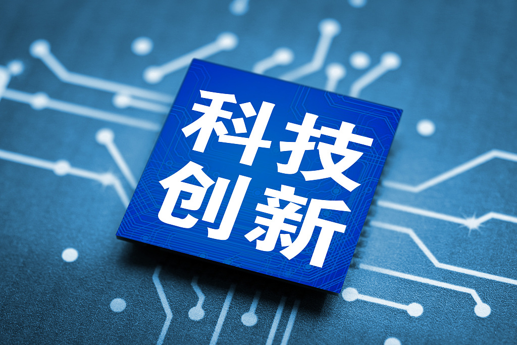 國家科學(xué)技術(shù)獎里的企業(yè)創(chuàng)新力