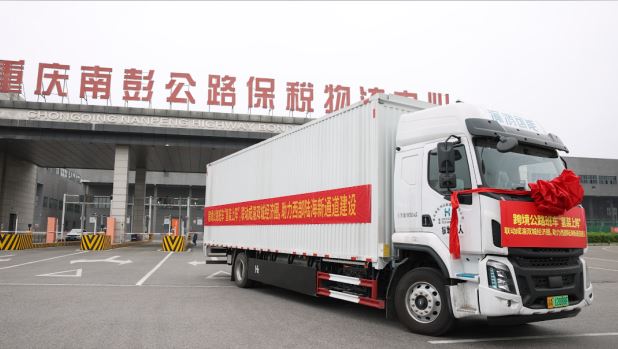 西部陸海新通道跨境公路班車(chē)線(xiàn)路已達(dá)19個(gè)國(guó)家