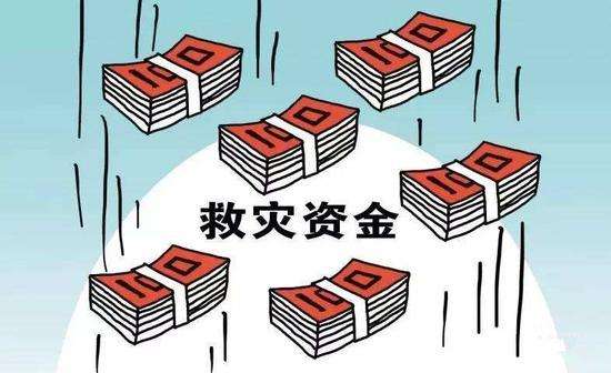 中央財政農(nóng)業(yè)生產(chǎn)防災(zāi)救災(zāi)資金2.38億元下達