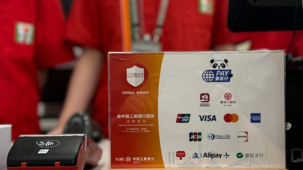“外卡降費(fèi)”落地，商戶將收獲哪些利好？