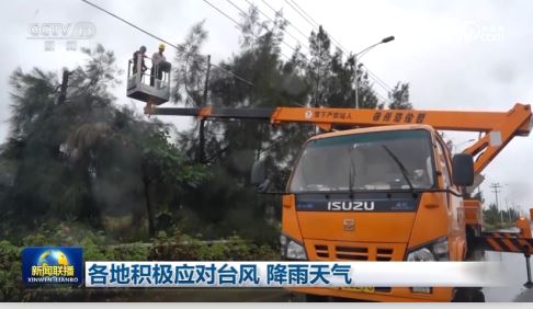 各地積極應(yīng)對臺風(fēng)、降雨天氣