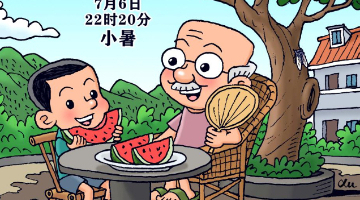 節(jié)令之美·小暑｜6日22時(shí)20分小暑：蟬吟暑意濃，天氣熱如湯