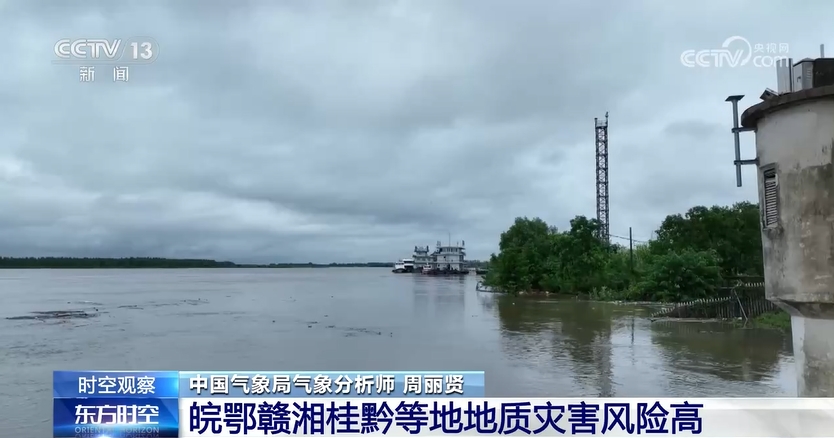 預(yù)計7月我國多個流域可能發(fā)生較大洪水 今年汛情為何更早更猛？