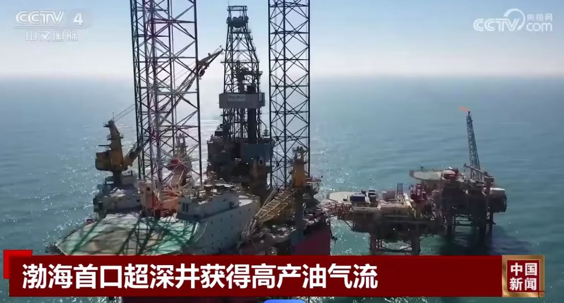 我國(guó)渤海首口超深井獲高產(chǎn)油氣流