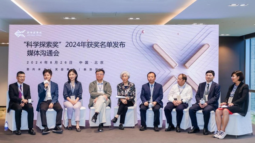 “金磚國家與多極世界2024對話會”在京成功舉行