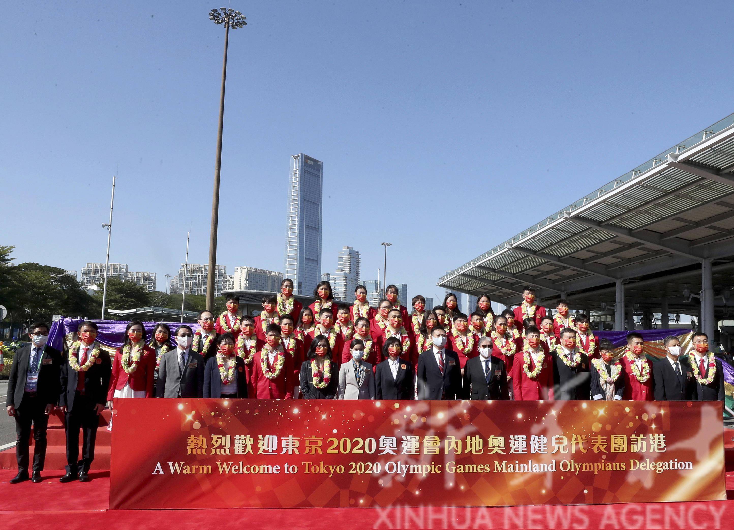 “激勵更多香港青年投身體育事業(yè)，追求卓越” 內(nèi)地奧運(yùn)健兒代表團(tuán)抵港