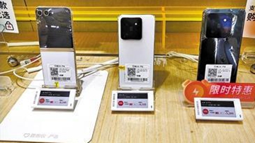 “十四五”期間閑置總量將達(dá)60億部——手機(jī)回收市場調(diào)查