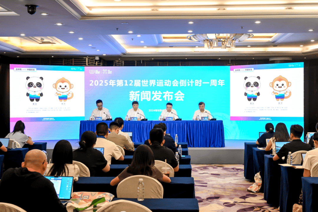 成都世運(yùn)會(huì)迎來(lái)倒計(jì)時(shí)一周年