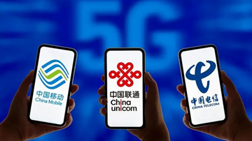 三大運(yùn)營商上半年?duì)I收凈利同比增速放緩